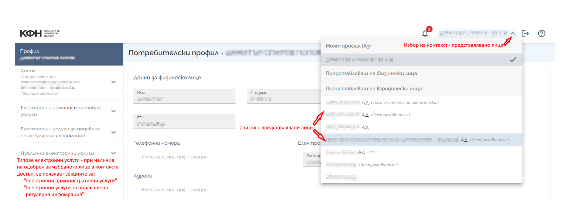 faq-help