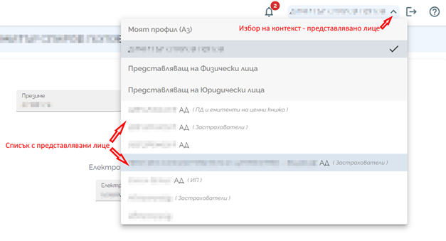 faq-help