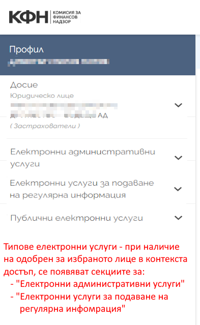 faq-help